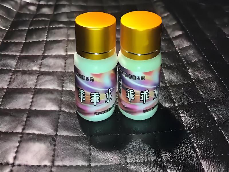 成人催药迷用品9551-it型号